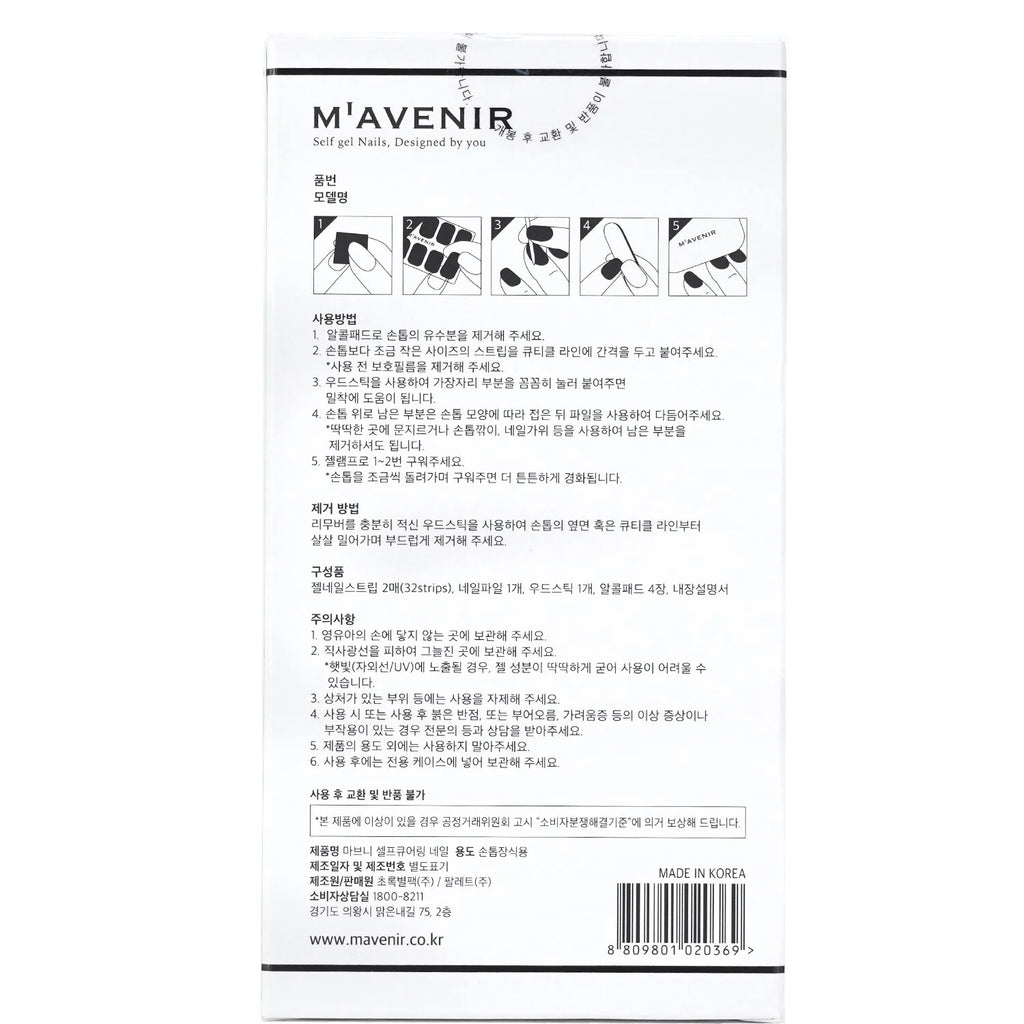 Nail Sticker 32pcs E341566